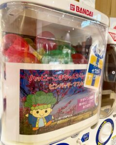 「ハッピーこまちゃん」ガチャポンがフレスポ八潮にお引越し　おもちゃのハッピースマイル