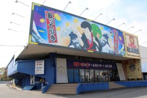 【2023GW】5月5日・こどもの日 クレーンゲーム取り方教室を無料開催！ エブリデイとってき屋