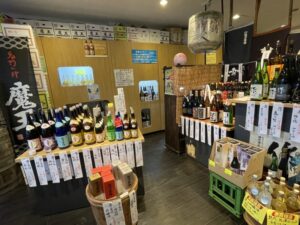 大久保屋　(有限会社大久保屋)