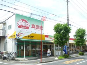 【閉店情報】「スーパーおっ母さん」おっ母さん食品館八潮店 本年4月30日(土)を以て閉店