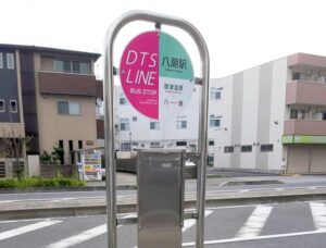 八潮駅近くに草津温泉への直通バスがくるらしいですよ。