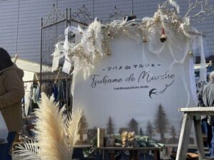 2022/12/10 ツバメdeマルシェにお邪魔してきました