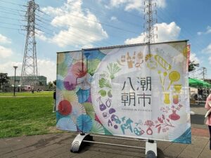 3年ぶりの開催で大盛況!!第10回八潮朝市の様子をお届け
