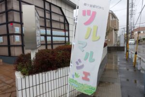 今回は室内で開催!　鶴ケ曽根で「ツルマルシェ」 2023/3/25