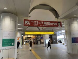 ケーズデンキ八潮店で「あんしんパスポート」を一足早く申し込んでみた