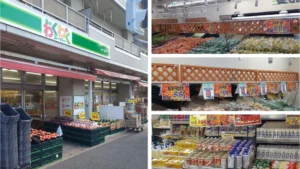 2022年5月下旬【私のわくわくスーパー八潮店】OPEN!!