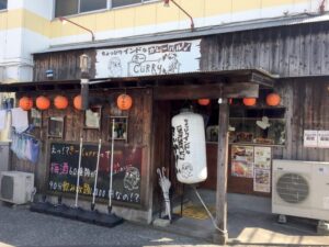 ちょっぴりインドなカレーバル　きーCurry
