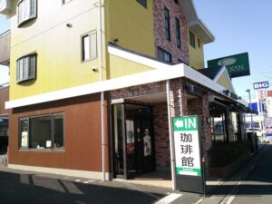 「珈琲館」八潮店