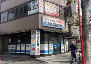 【閉店情報】カット専門店　hair space 八潮店