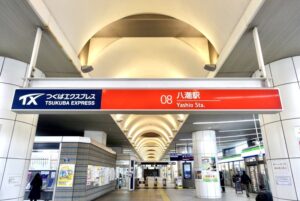 三郷､八潮2市の新年度当初予算案 【東武よみうり】